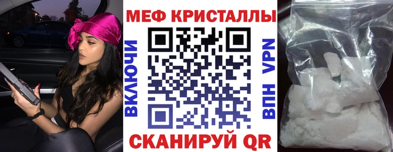 Как найти закладки Кирс Бошки Шишки МЕФ Альфа ПВП Гашиш