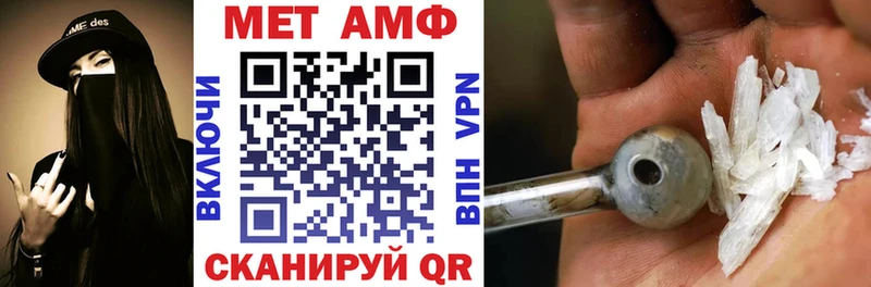 АМФЕТАМИН 97%  гидра зеркало  Кирс  наркота 