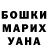 Каннабис марихуана Van Hayrapetyan