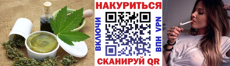 Canna-Cookies конопля  блэк спрут рабочий сайт  Кирс 