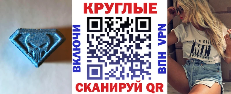 MEGA маркетплейс  Кирс  Экстази таблы 