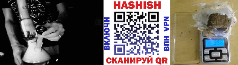 ГАШИШ Изолятор  площадка состав  Кирс 