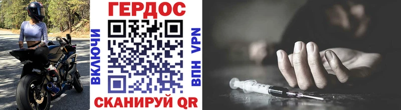 как найти закладки  Кирс  ГЕРОИН VHQ 