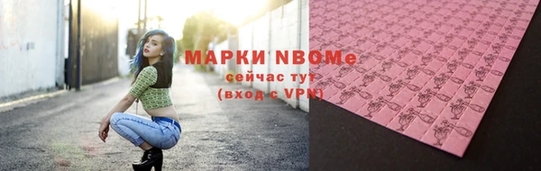 марки lsd Алексин