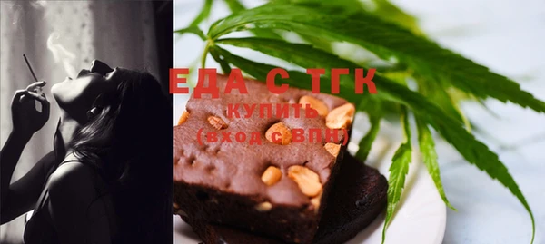 эйфоретик Абаза