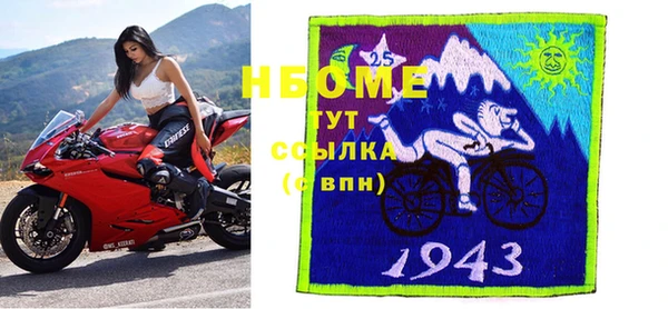 2c-b Алзамай