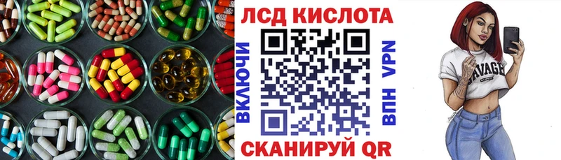LSD-25 экстази ecstasy Кирс