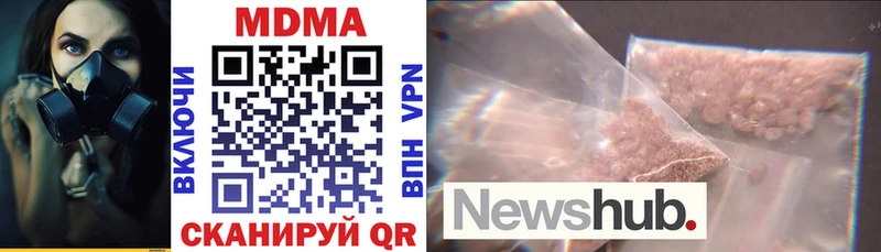kraken маркетплейс  Кирс  MDMA crystal 