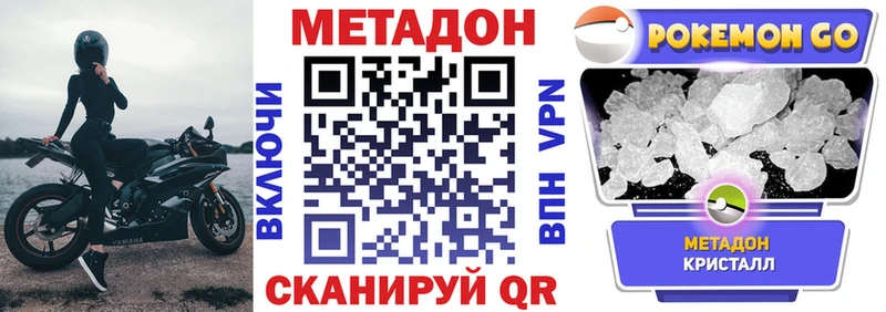 Метадон methadone  Кирс 