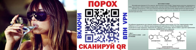 kraken маркетплейс  где можно купить   Кирс  МЕТАМФЕТАМИН Декстрометамфетамин 99.9% 