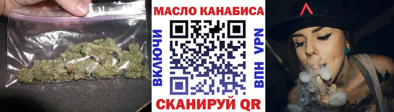 сколько стоит  Кирс  Дистиллят ТГК THC oil 