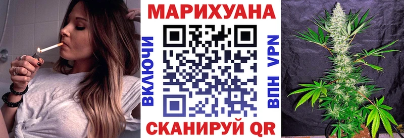 Шишки марихуана White Widow  Кирс 
